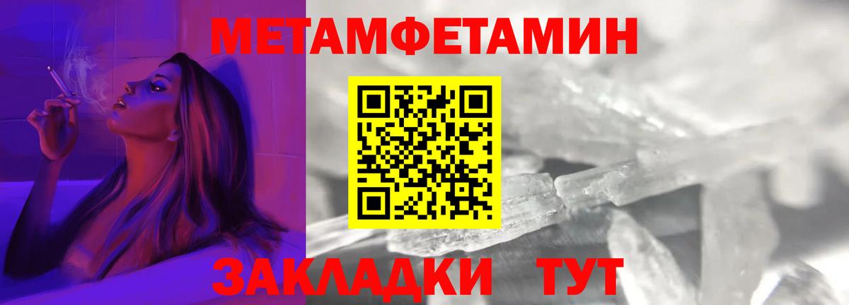 Амфетамин 97% Солнечногорск