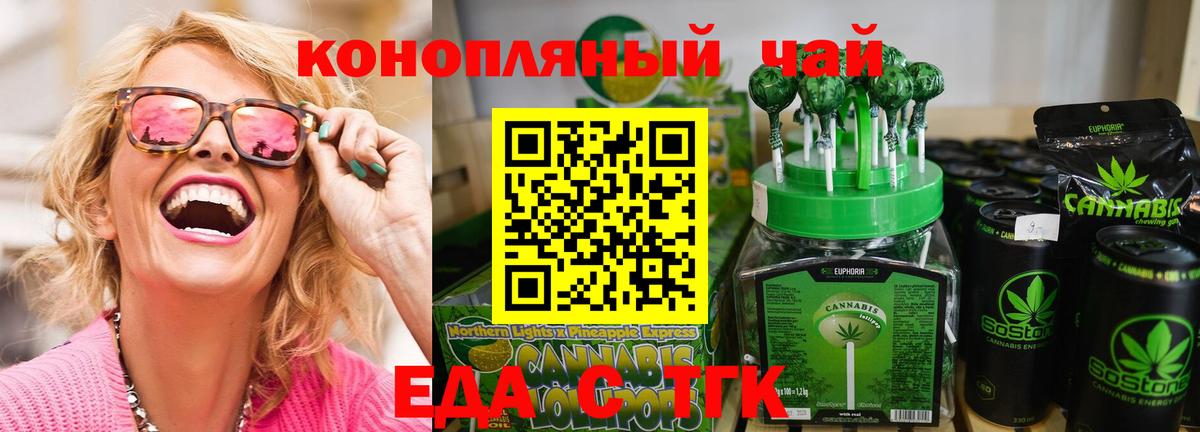 Солнечногорск  Canna-Cookies марихуана  Вход с VPN 