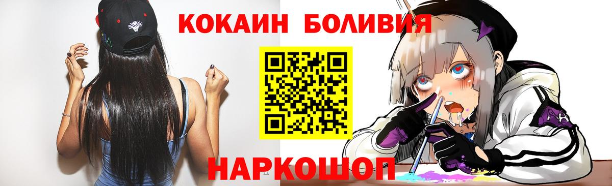 COCAIN 99% Солнечногорск