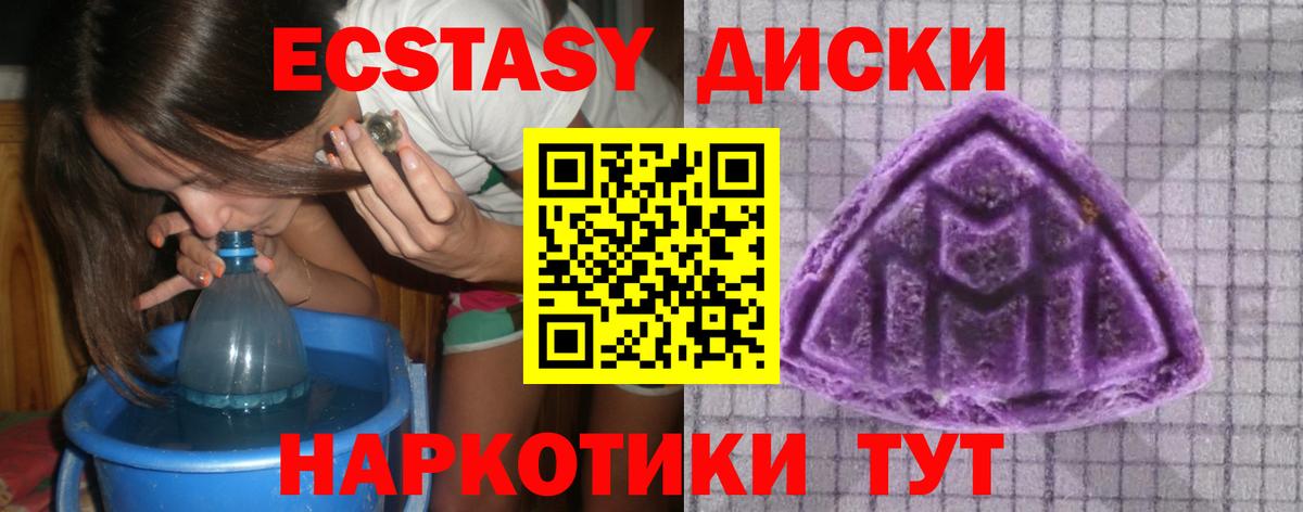 МЕФ   Солнечногорск  АМФ   COCAIN  Меф МЯУ МЯУ  Вход с VPN  ГАШ  Бошки Шишки  NBOMe 