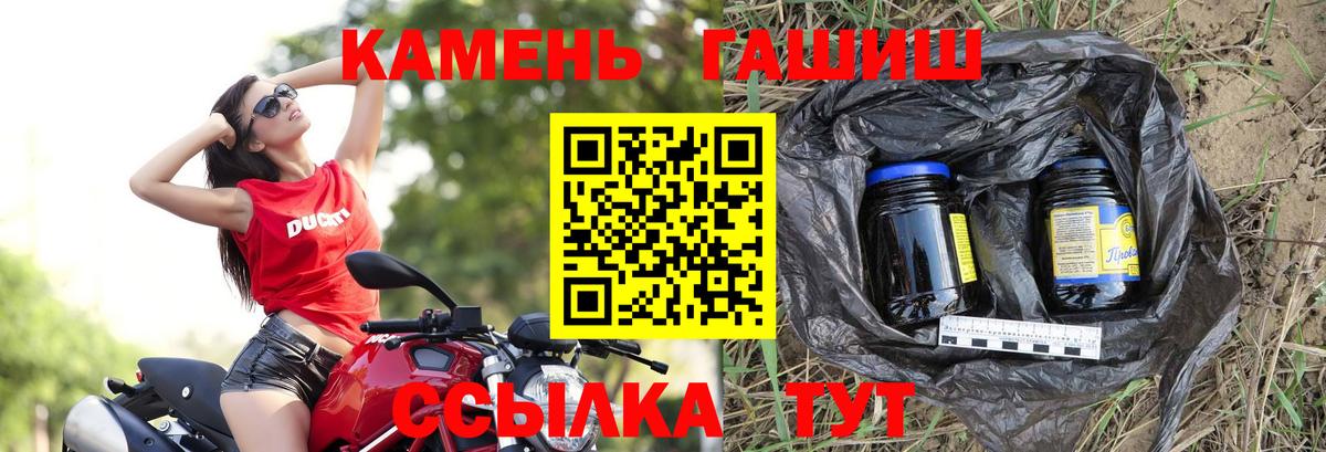 Солнечногорск  Гашиш Ice-O-Lator  Вход с VPN  ГАШ hashish 