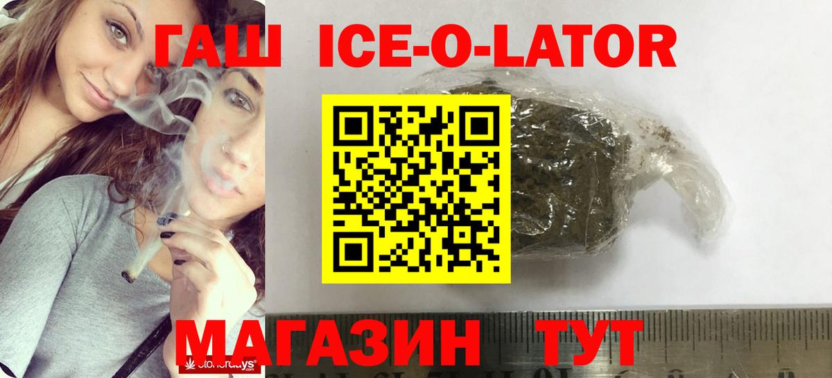 Гашиш индика сатива Солнечногорск