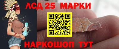 2c-b Новокубанск
