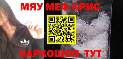 тгк Новозыбков