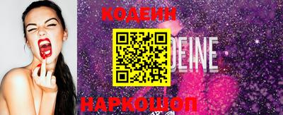 тгк Новозыбков