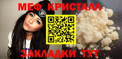 мескалин Новодвинск