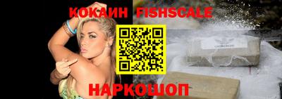 мескалин Новодвинск
