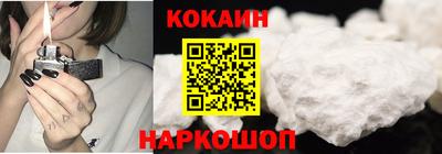 мескалин Новодвинск