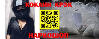 мескалин Новодвинск