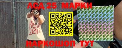 тгк Новозыбков