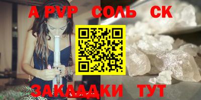 2c-b Новокубанск