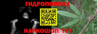 мескалин Новодвинск