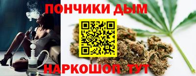 мескалин Новодвинск