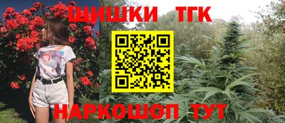 мескалин Новодвинск