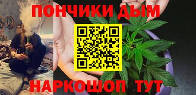 мескалин Новодвинск