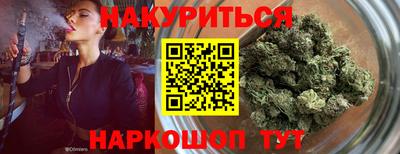 мескалин Новодвинск