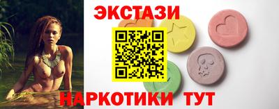 марки nbome Обнинск