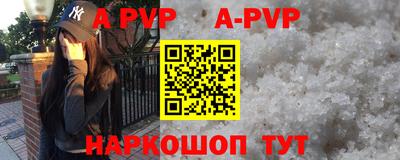 тгк Новозыбков