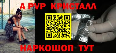 мескалин Новодвинск