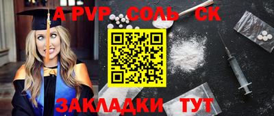 тгк Новозыбков