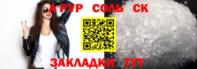 2c-b Новокубанск