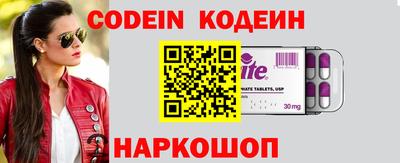 тгк Новозыбков