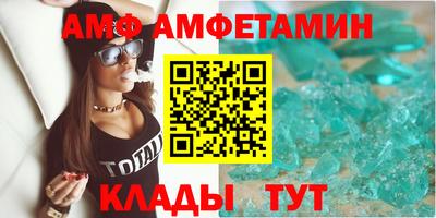 мескалин Новодвинск