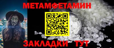 2c-b Новокубанск