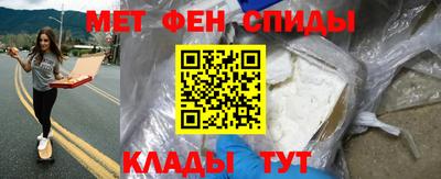 2c-b Новокубанск