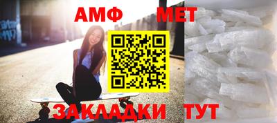 тгк Новозыбков