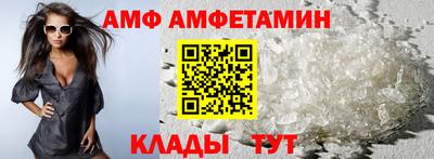 тгк Новозыбков