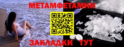 2c-b Новокубанск