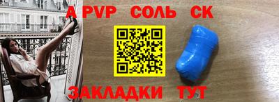 тгк Новозыбков