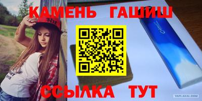 мескалин Новодвинск