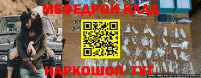 2c-b Новокубанск