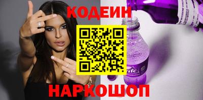 марки nbome Обнинск
