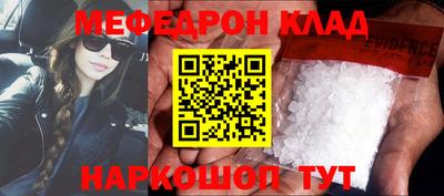 тгк Новозыбков