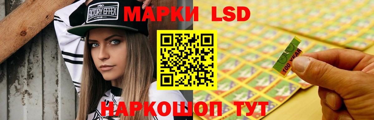 Солнечногорск  LSD-25 экстази ecstasy  Вход с VPN 