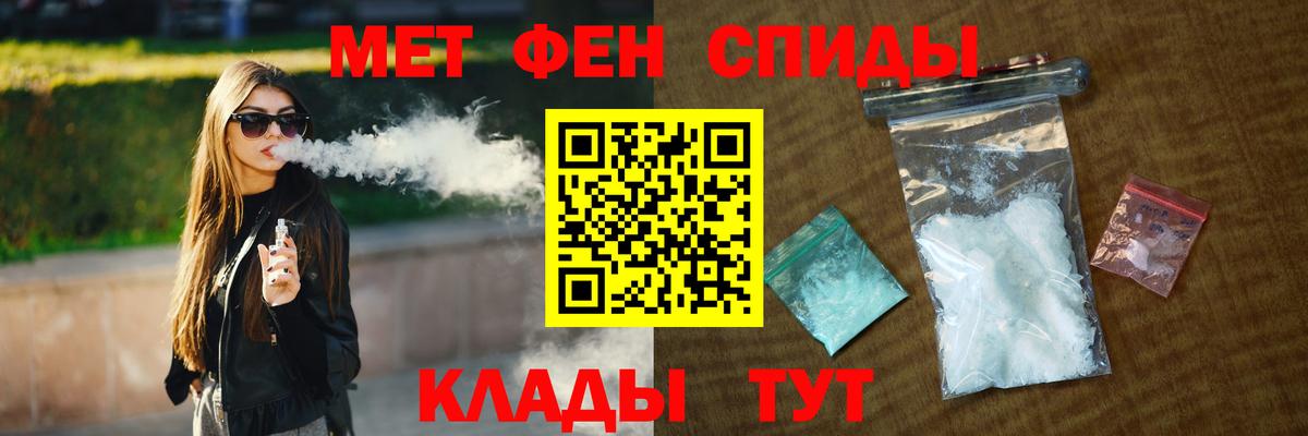 Солнечногорск  Метамфетамин кристалл  Вход с VPN 