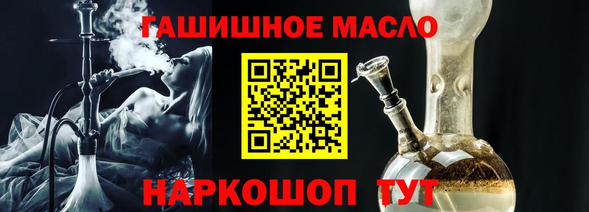 ТГК жижа Солнечногорск