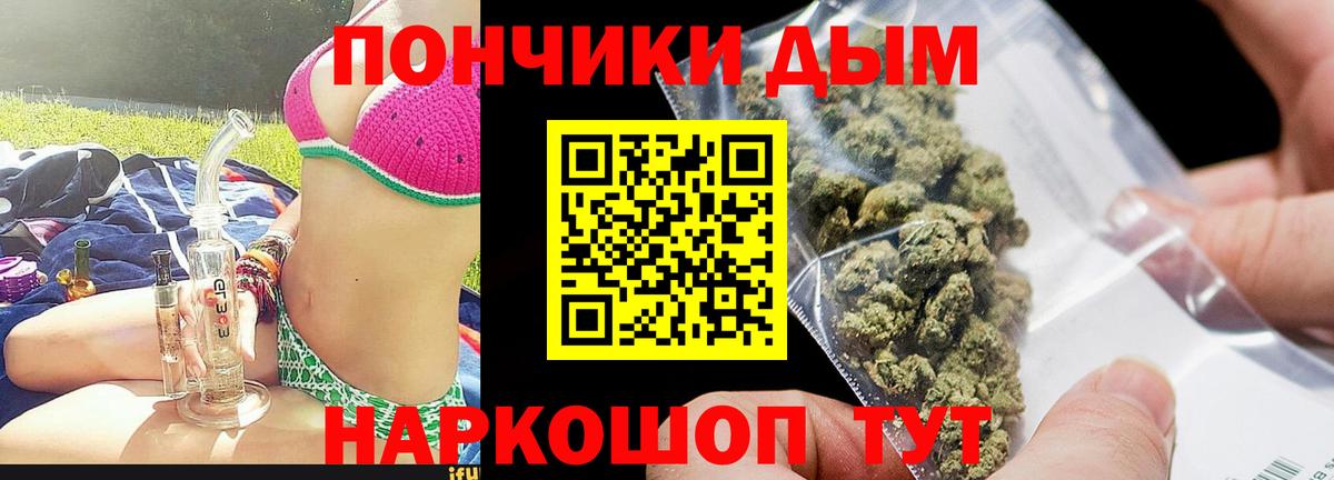 Канабис план  Бошки марихуана SATIVA & INDICA  Вход с VPN  Солнечногорск  Бошки марихуана Bruce Banner 